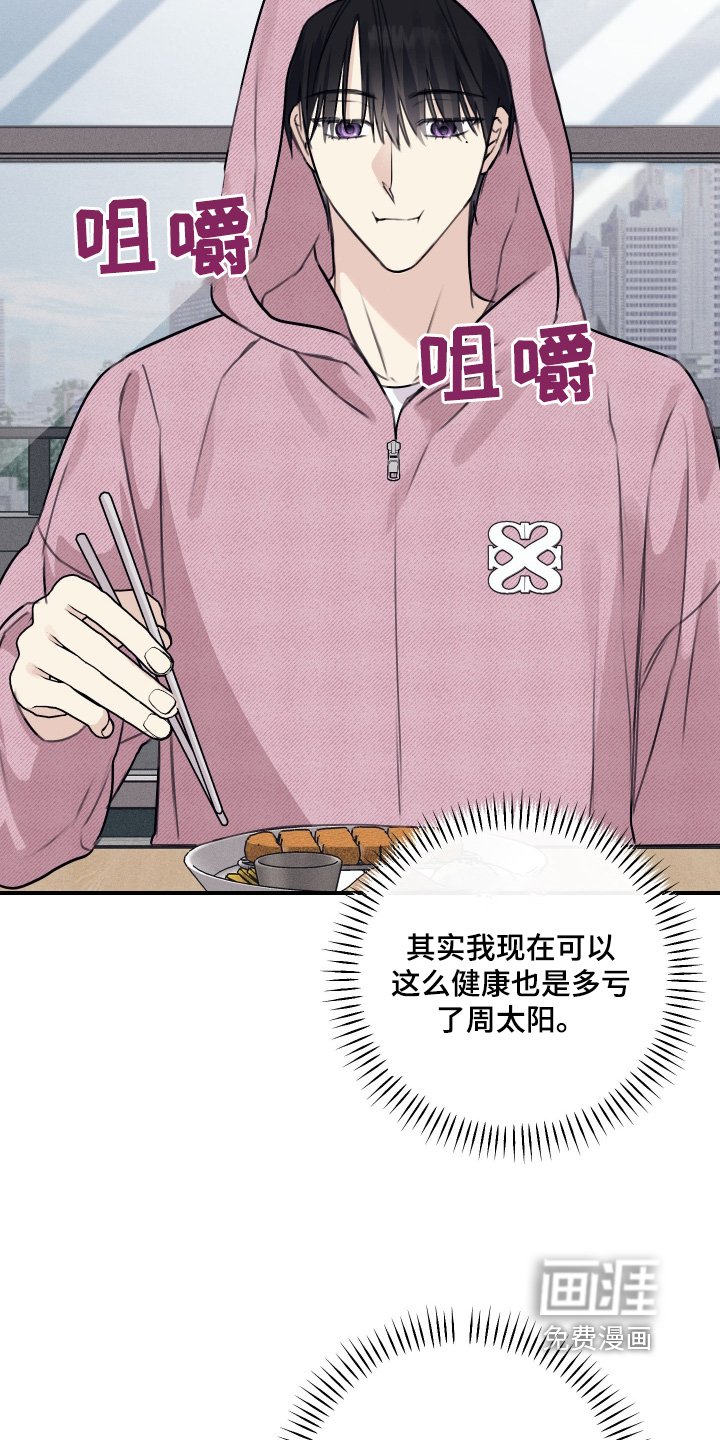 第60章：忍住
