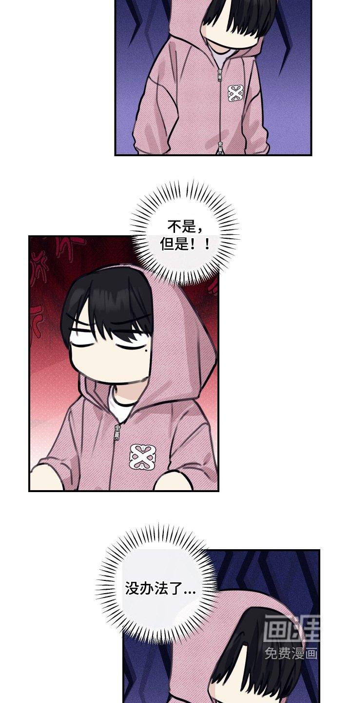 第60章：忍住