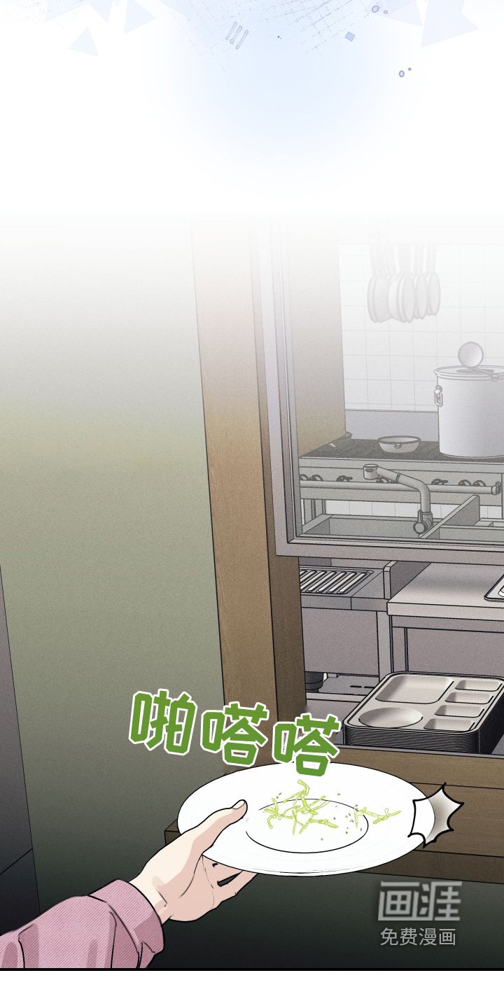 第60章：忍住