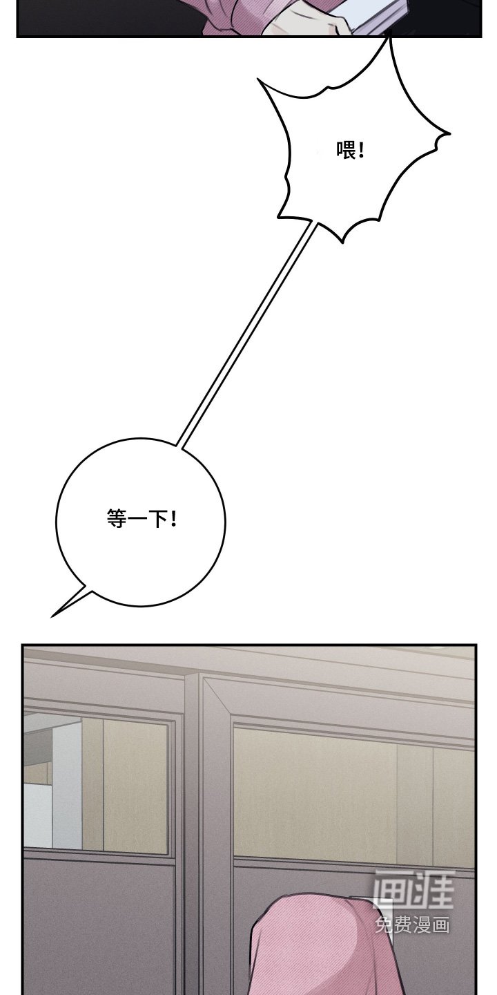 第60章：忍住