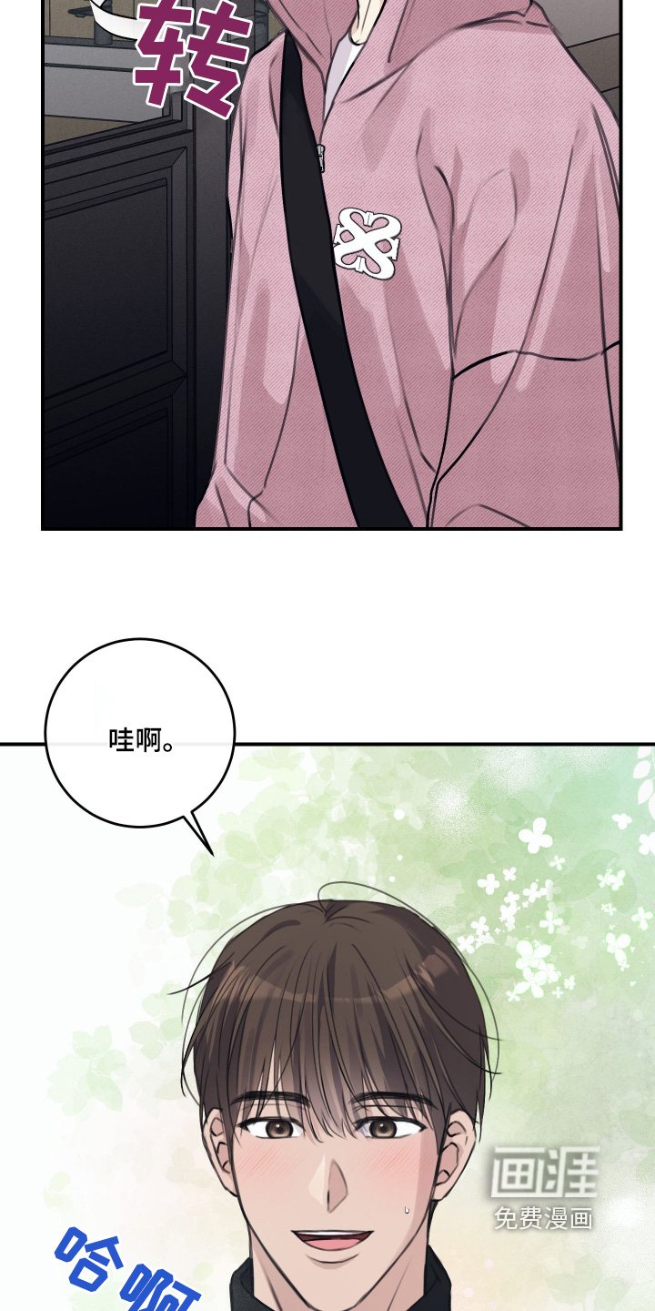 第60章：忍住
