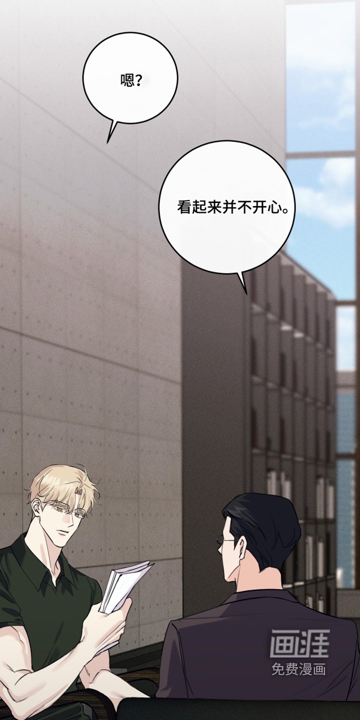 第61章：找人