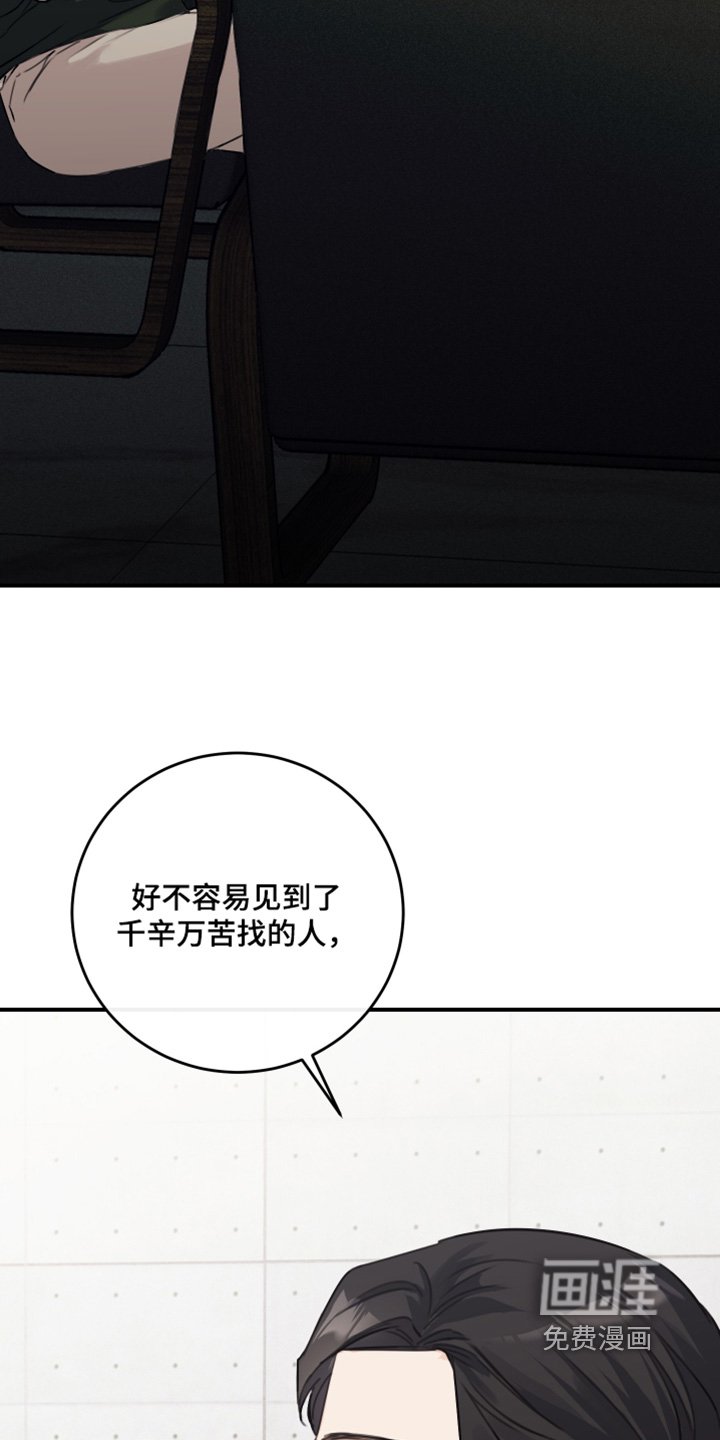 第61章：找人