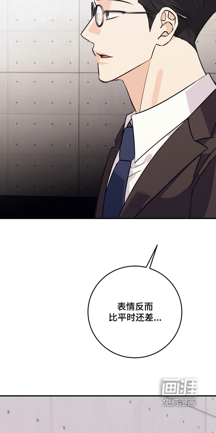 第61章：找人