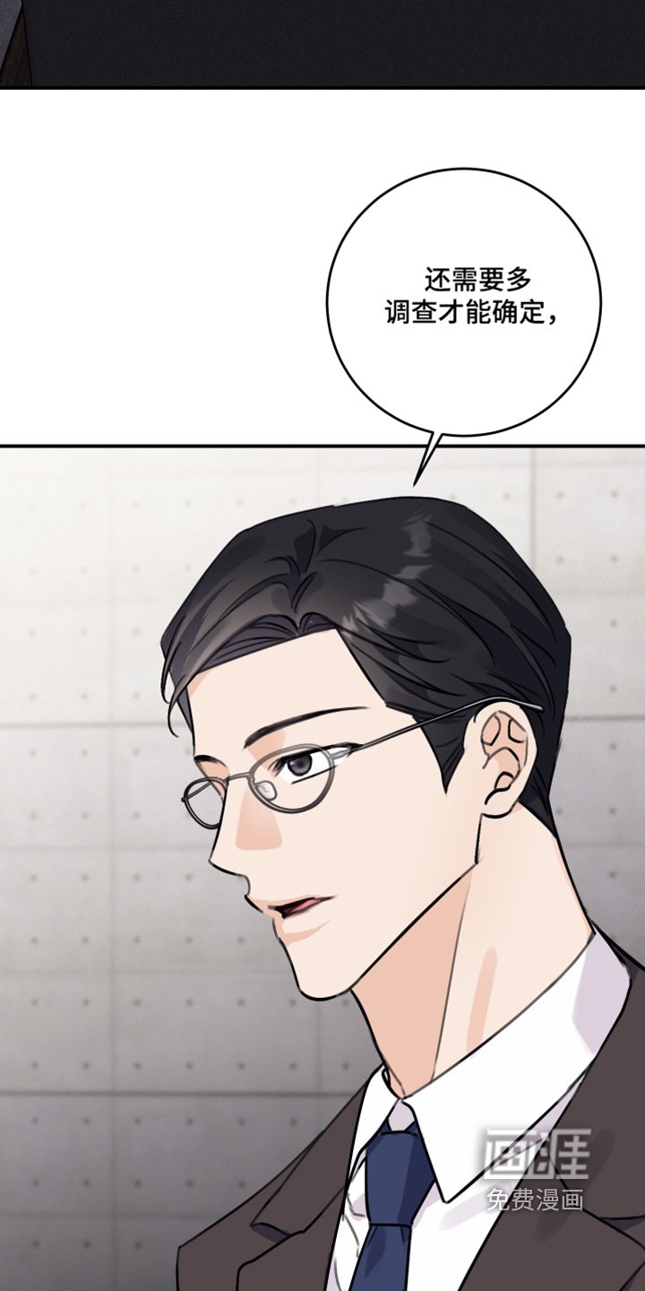 第61章：找人