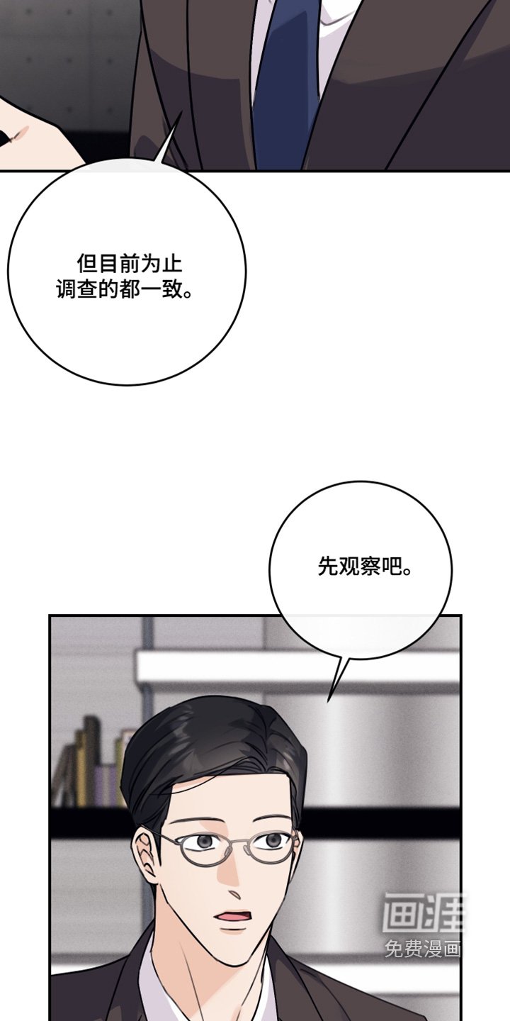 第61章：找人
