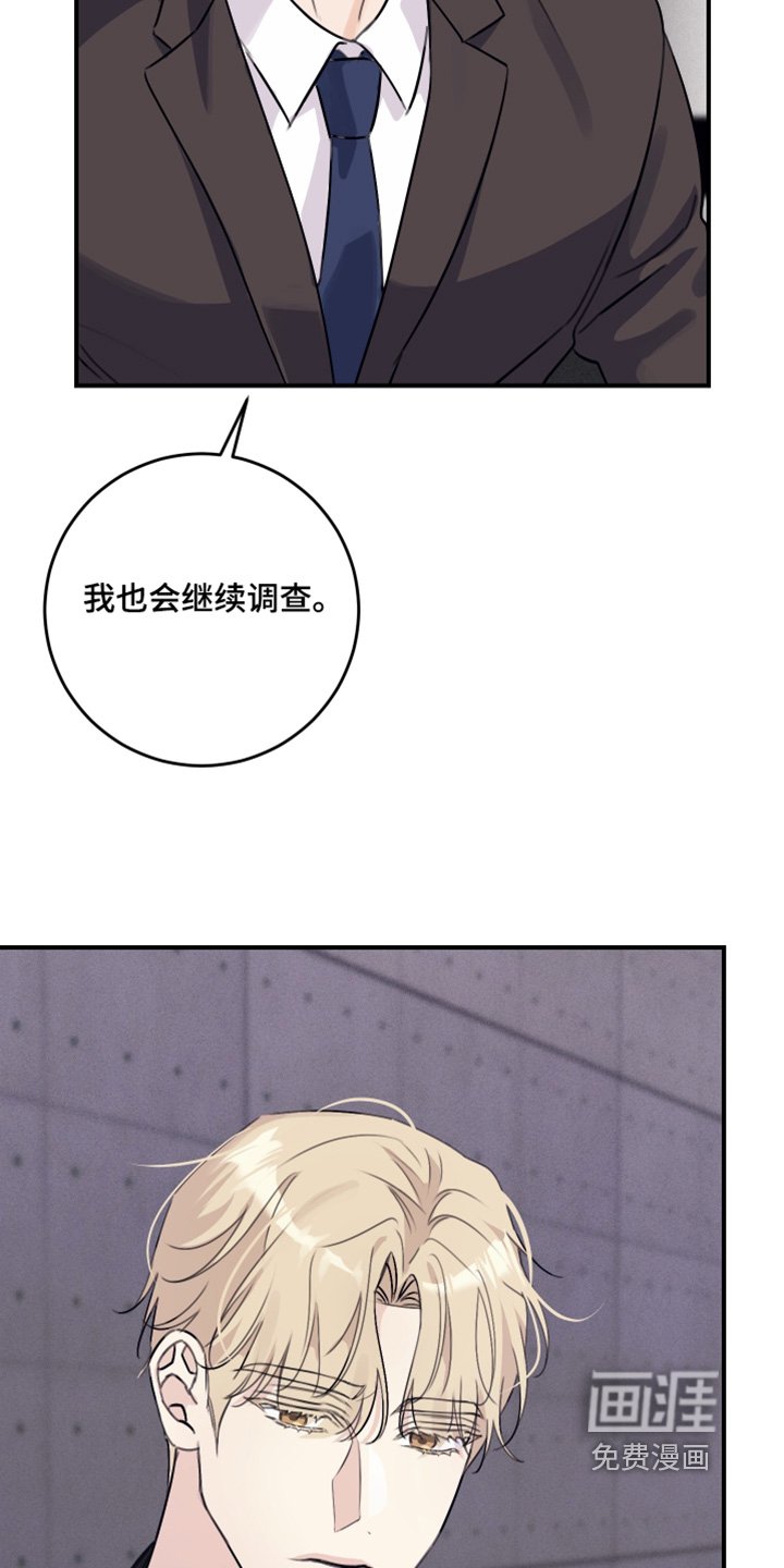 第61章：找人