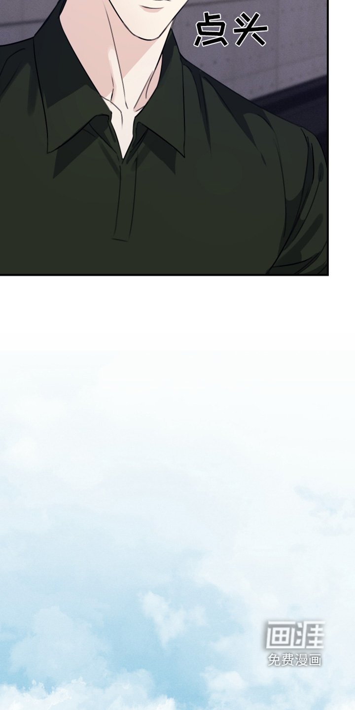 第61章：找人