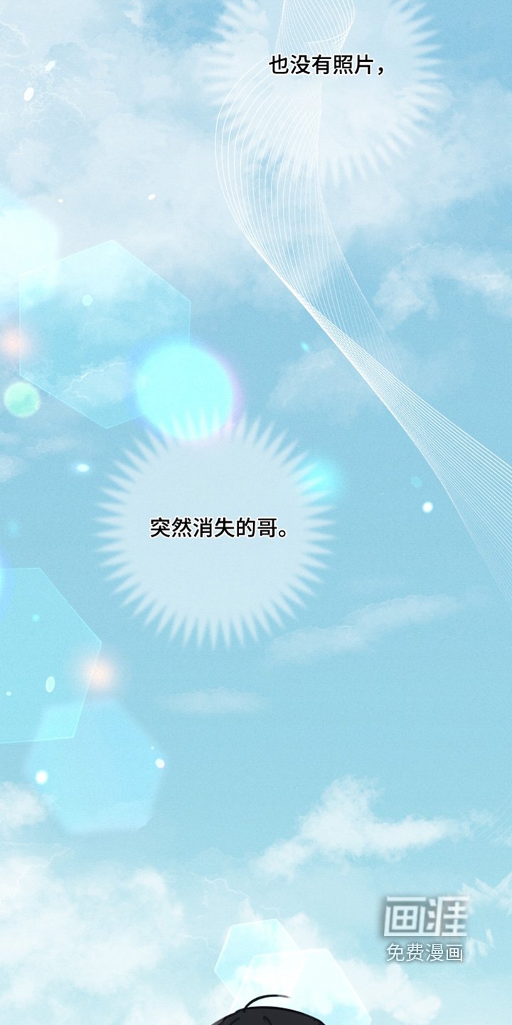 第61章：找人