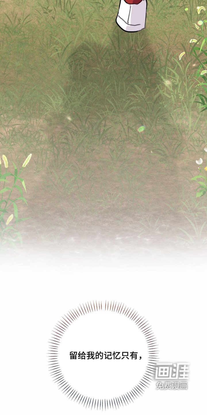 第61章：找人