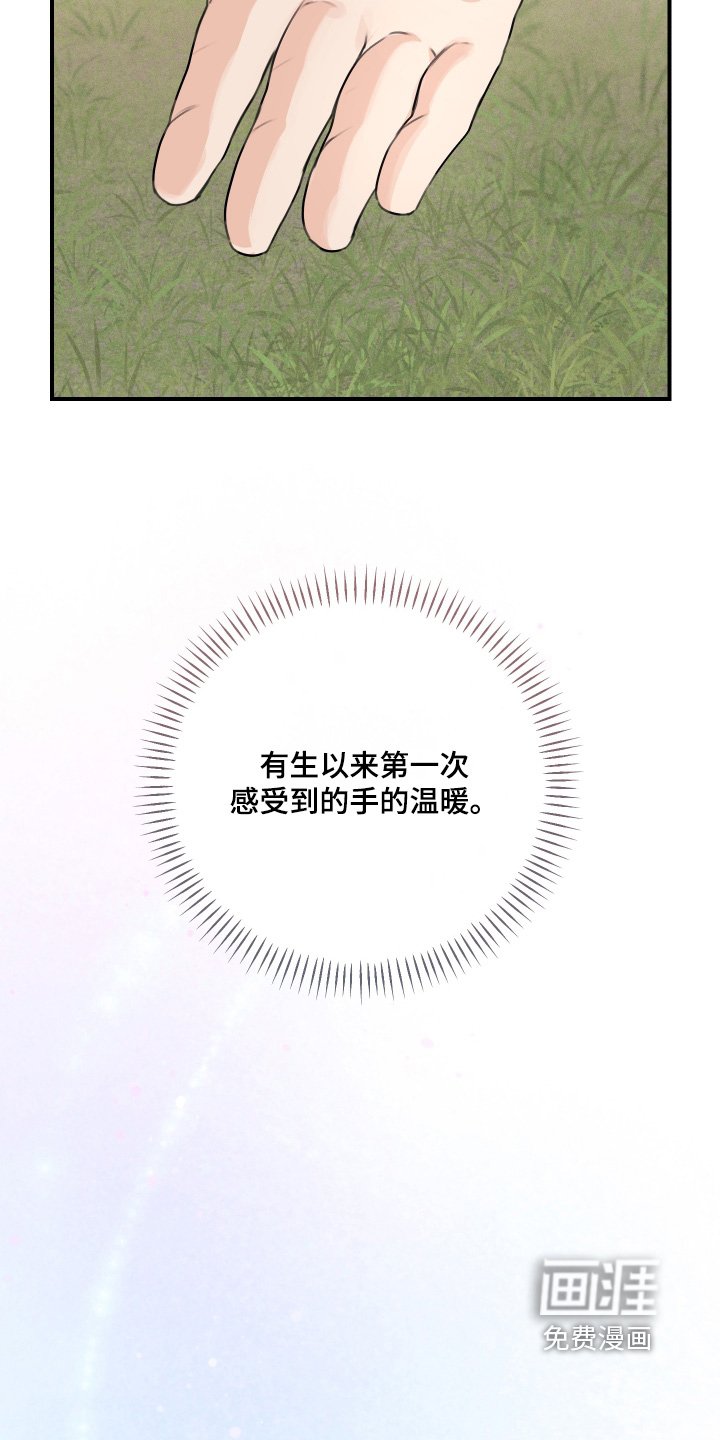 第61章：找人