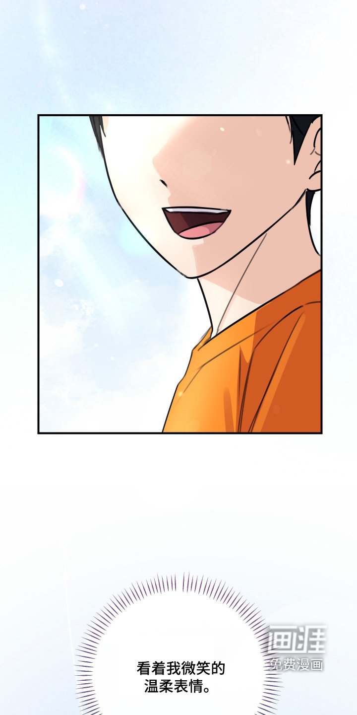 第61章：找人