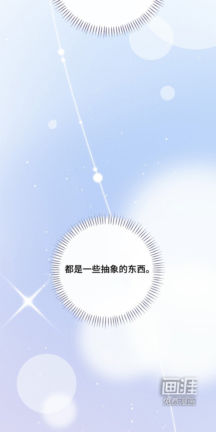 第61章：找人