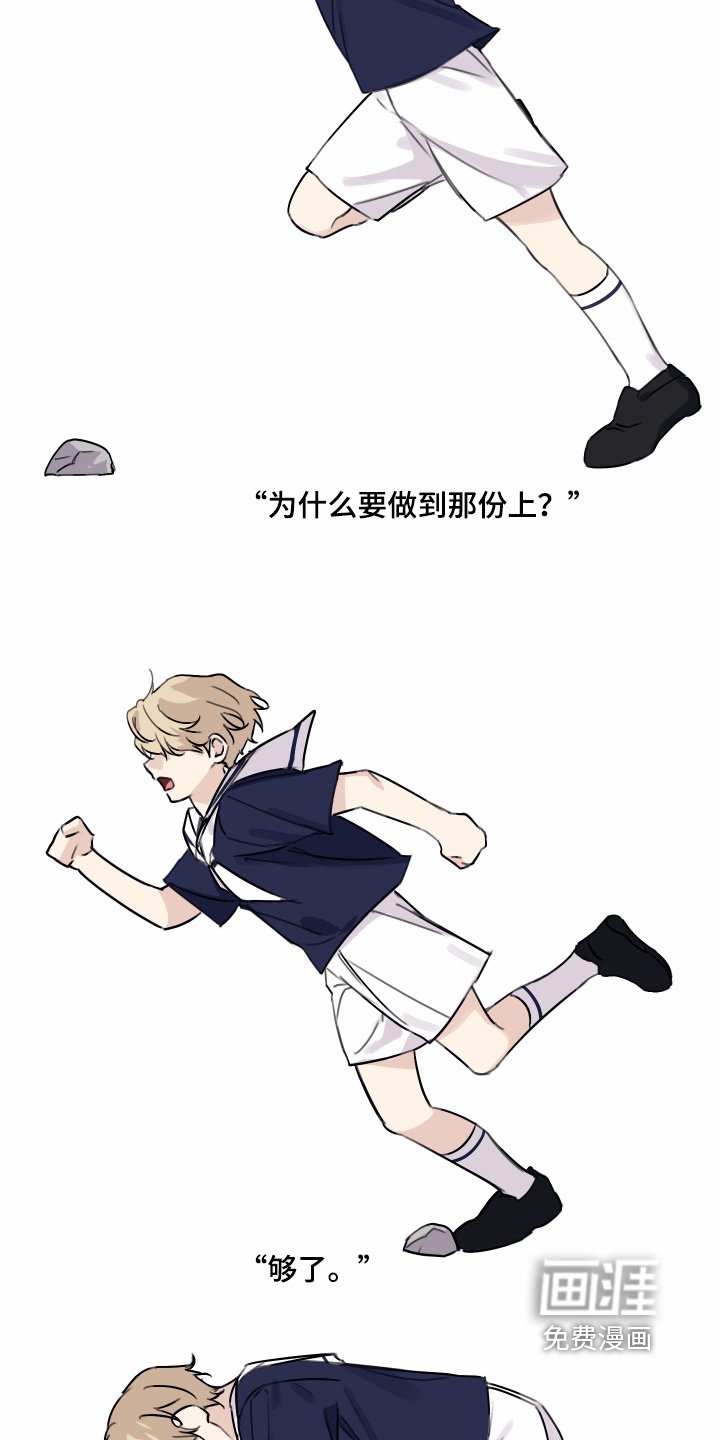 第61章：找人