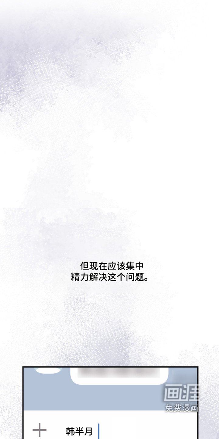 第62章：不记得我嘛