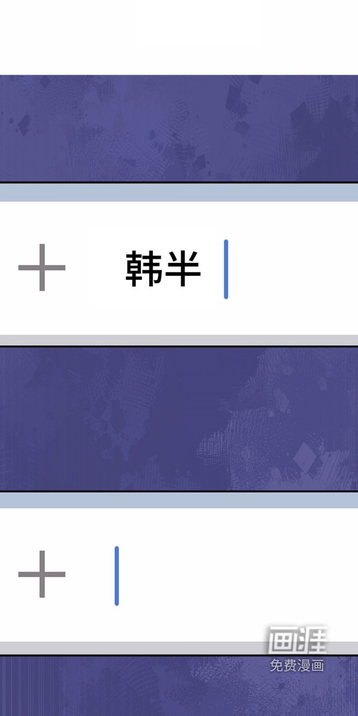 第62章：不记得我嘛
