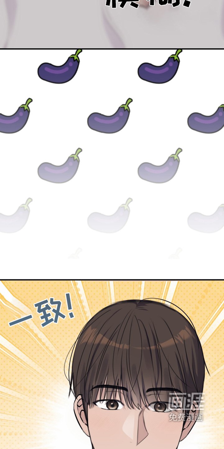 第62章：不记得我嘛