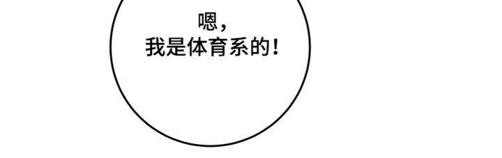 第62章：不记得我嘛