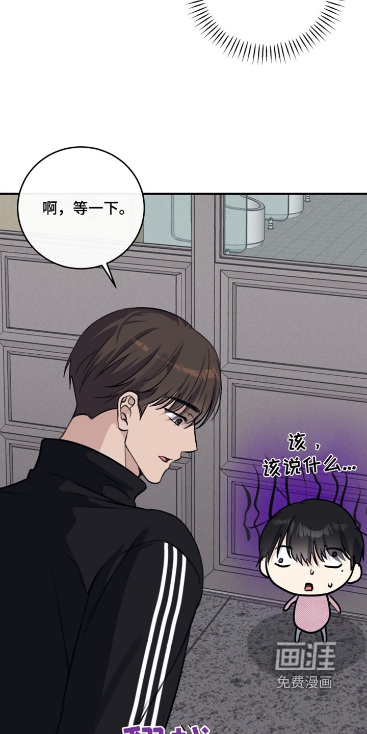第62章：不记得我嘛