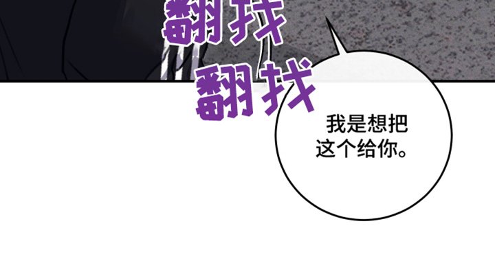 第62章：不记得我嘛