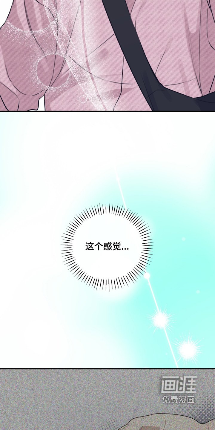 第63章：可以做朋友（第一季完结）