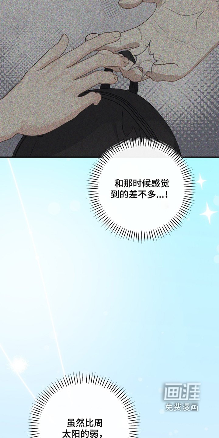 第63章：可以做朋友（第一季完结）