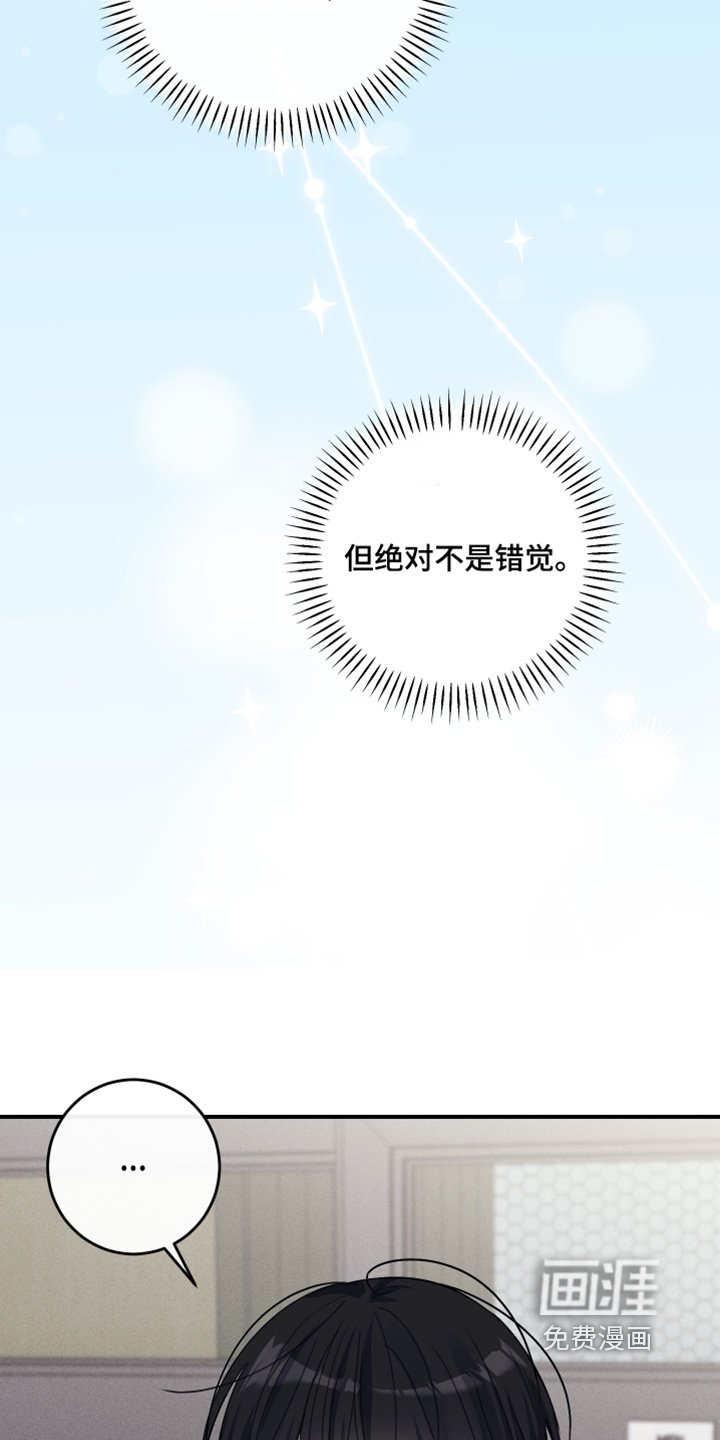 第63章：可以做朋友（第一季完结）