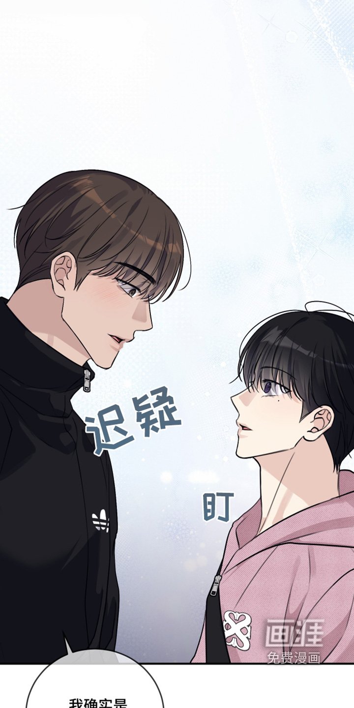 第63章：可以做朋友（第一季完结）