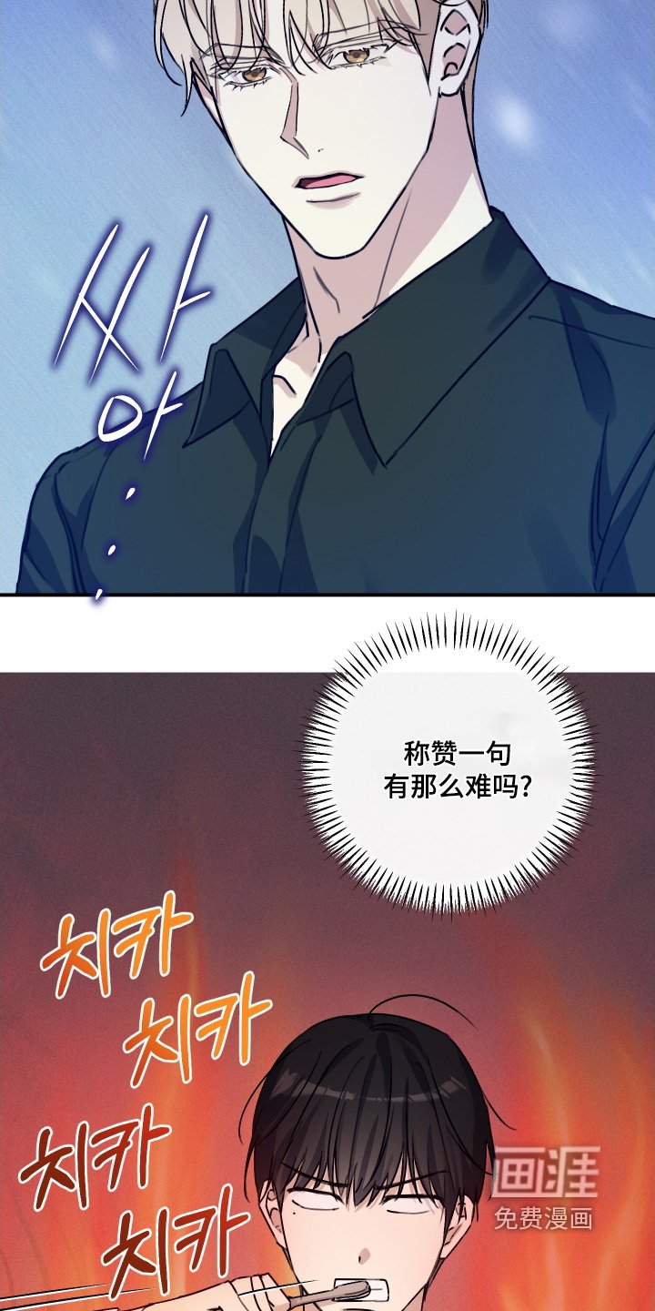 第64章：【第二季】不要想太多