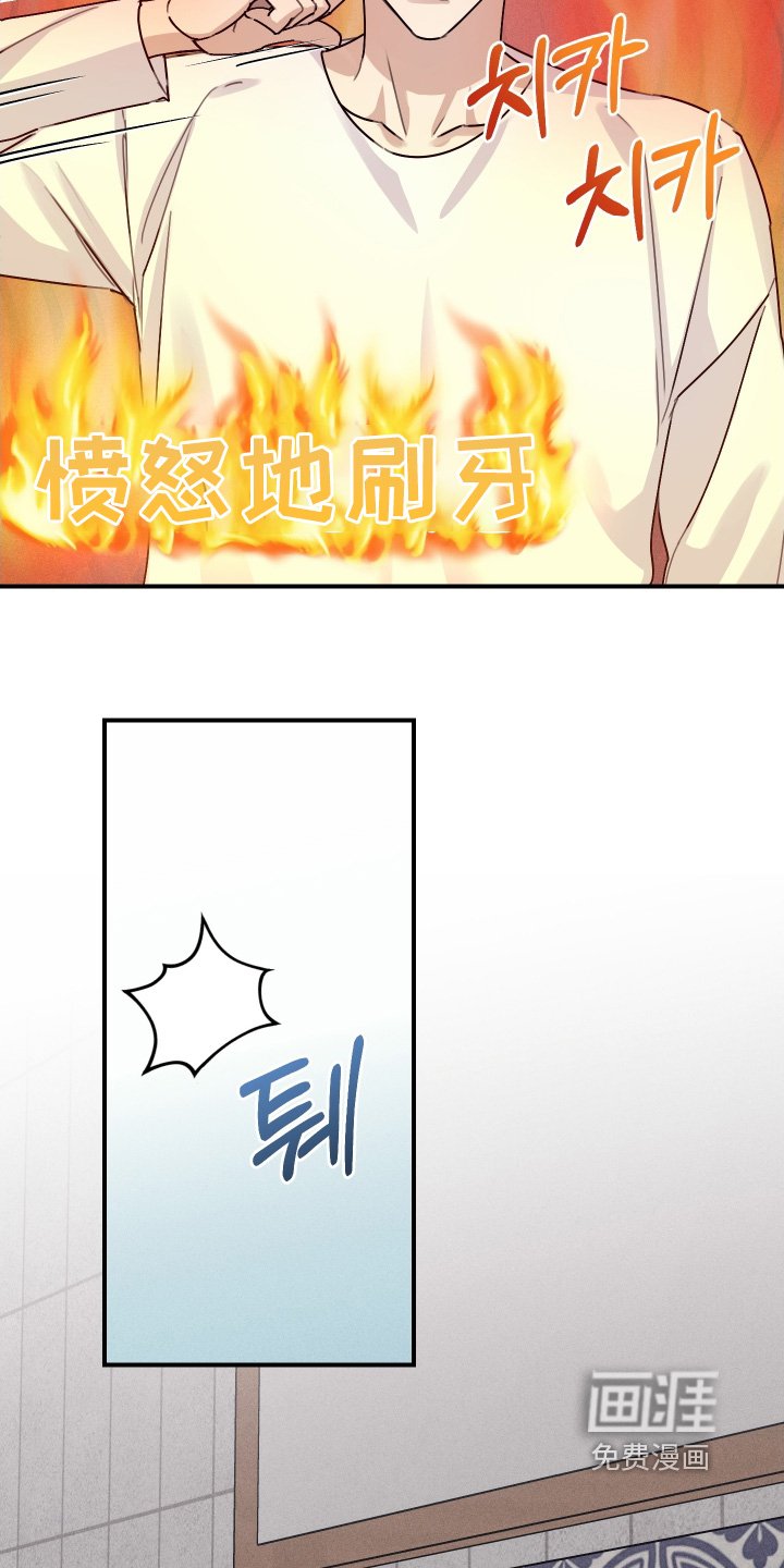 第64章：【第二季】不要想太多