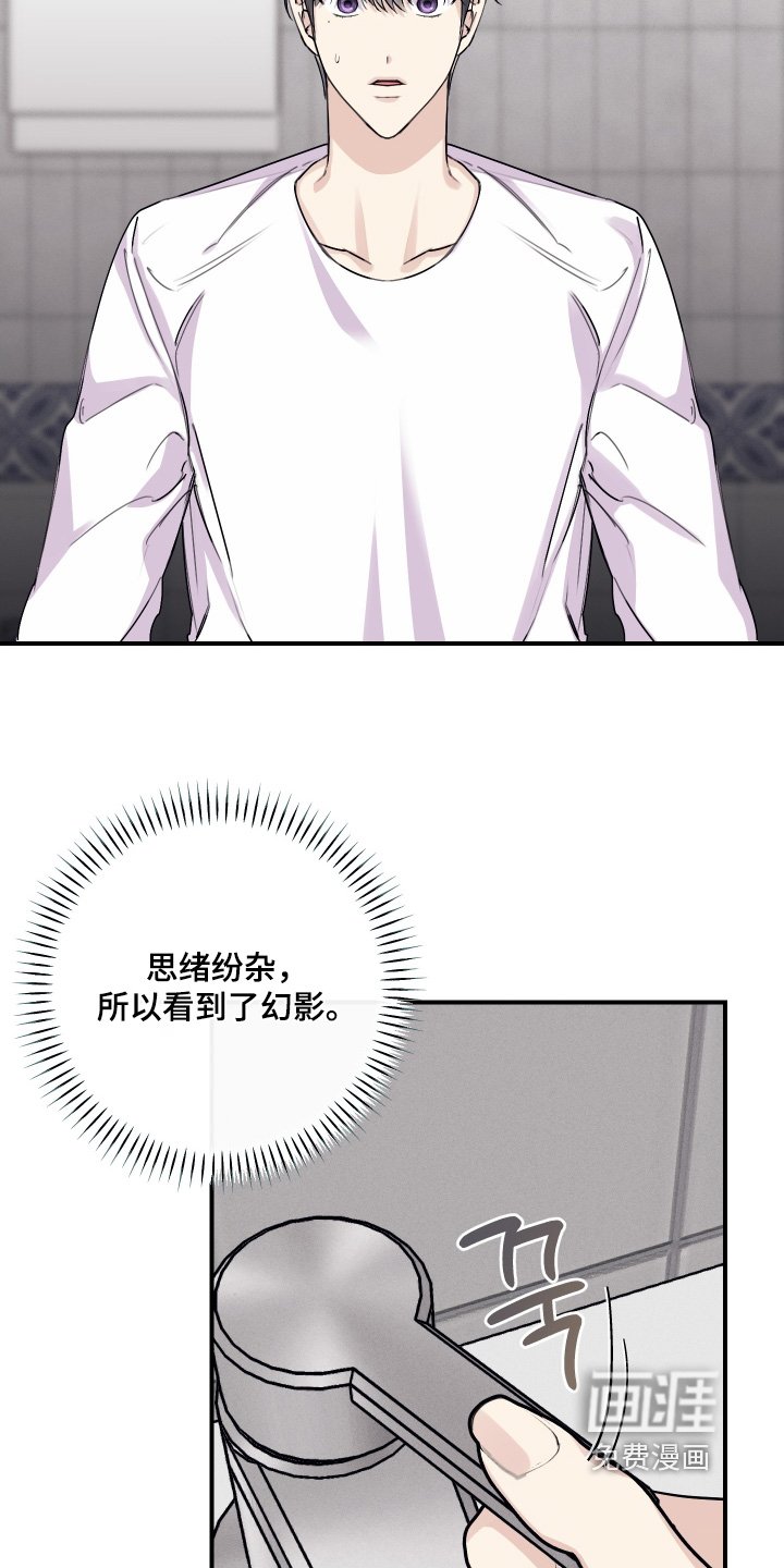 第64章：【第二季】不要想太多