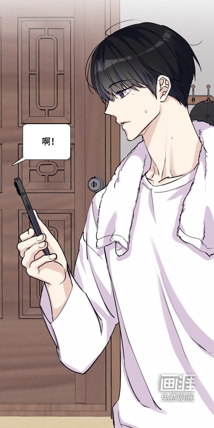 第64章：【第二季】不要想太多