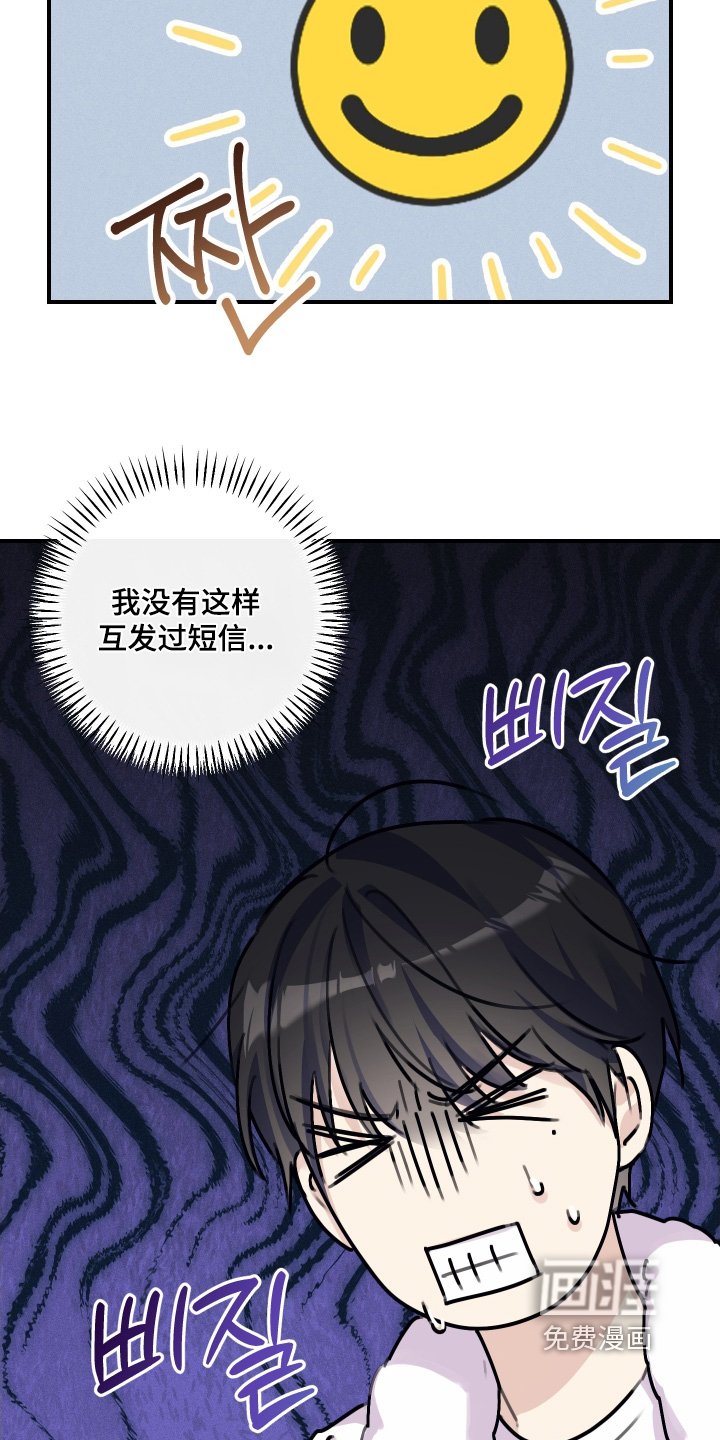 第64章：【第二季】不要想太多
