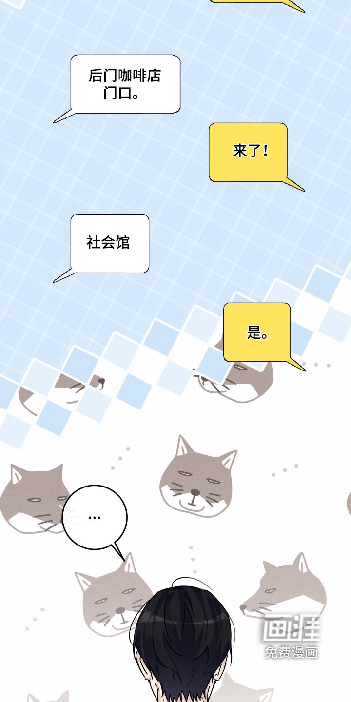 第64章：【第二季】不要想太多