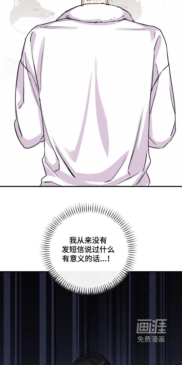 第64章：【第二季】不要想太多