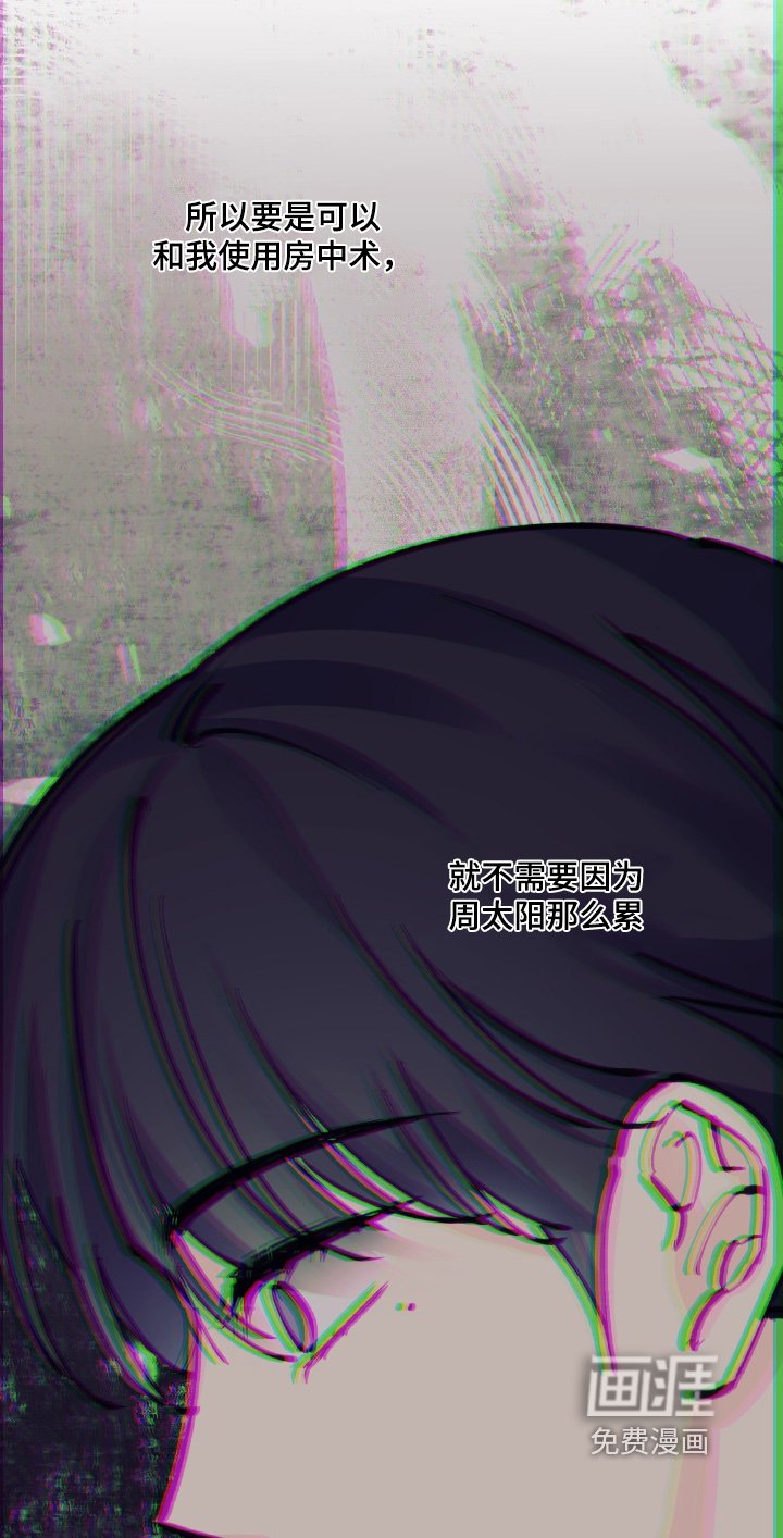 第65章：【第二季】不记得了