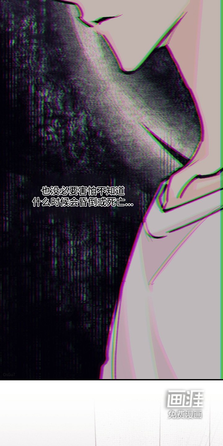 第65章：【第二季】不记得了