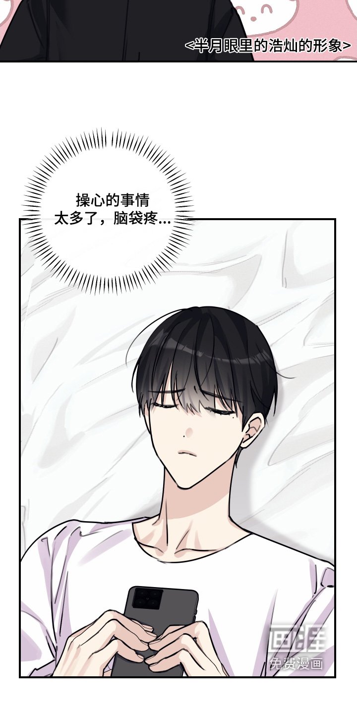 第65章：【第二季】不记得了