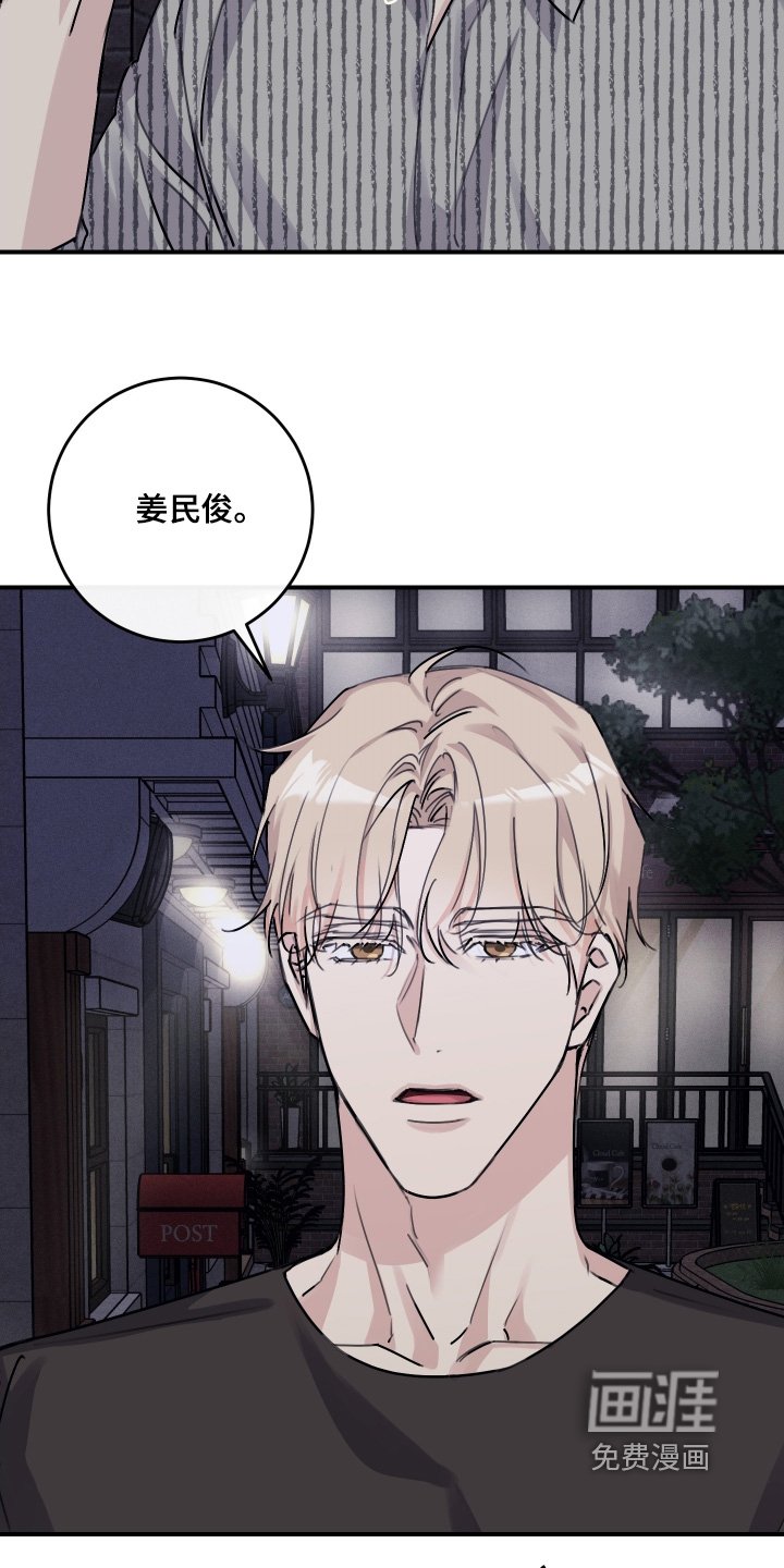 第65章：【第二季】不记得了