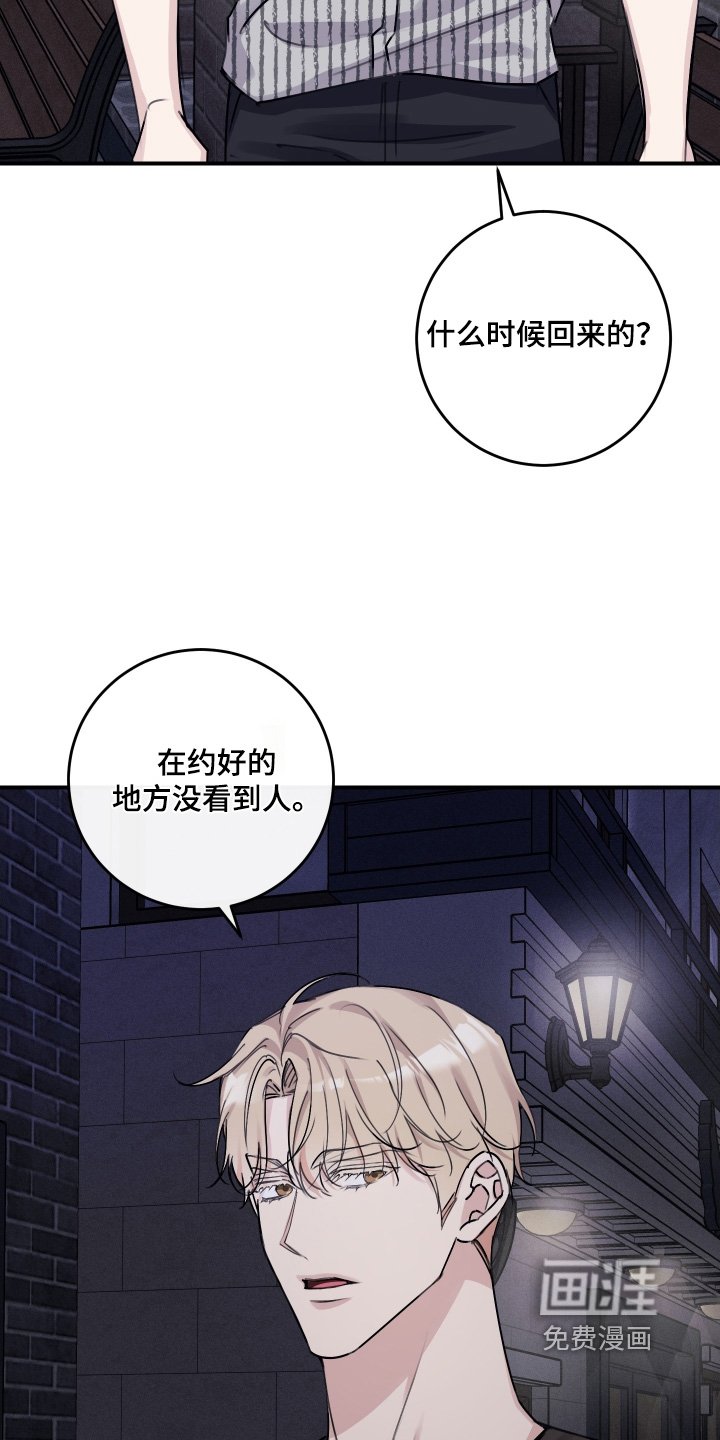 第65章：【第二季】不记得了