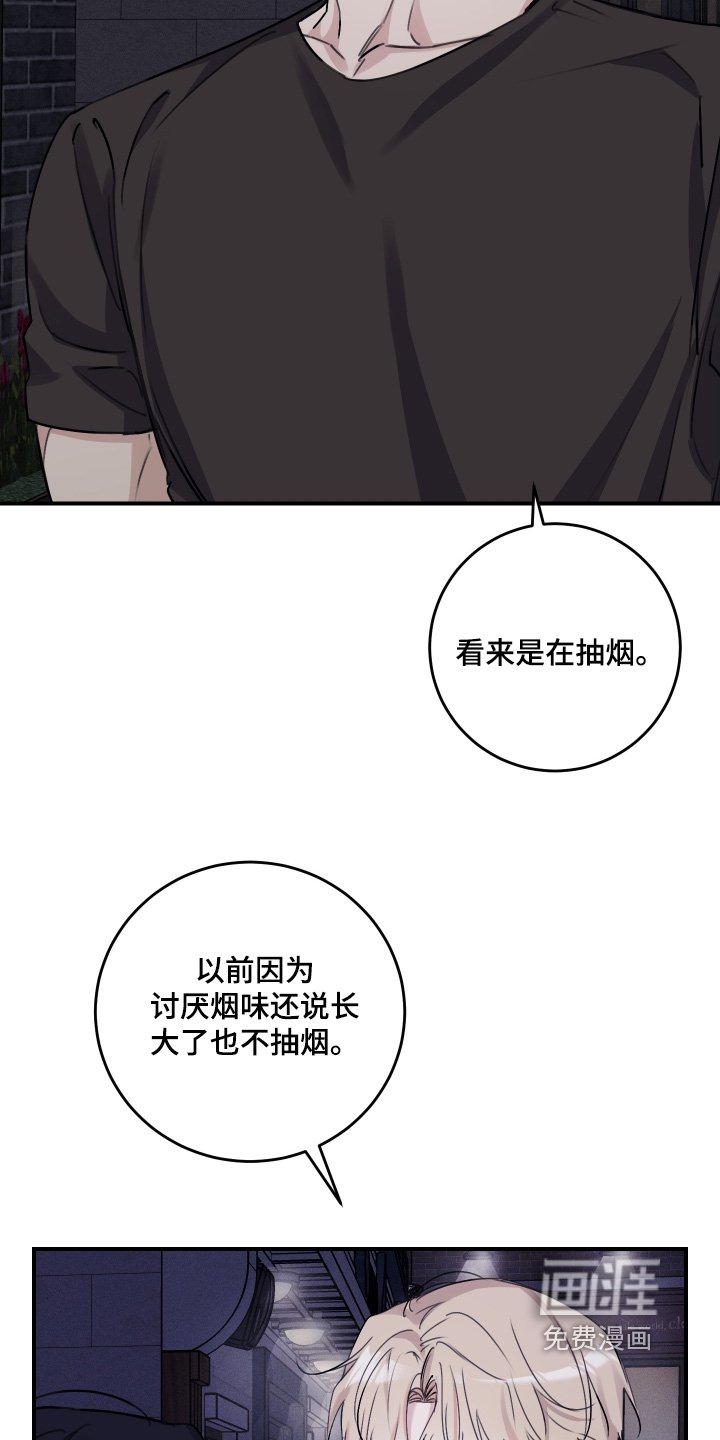 第65章：【第二季】不记得了