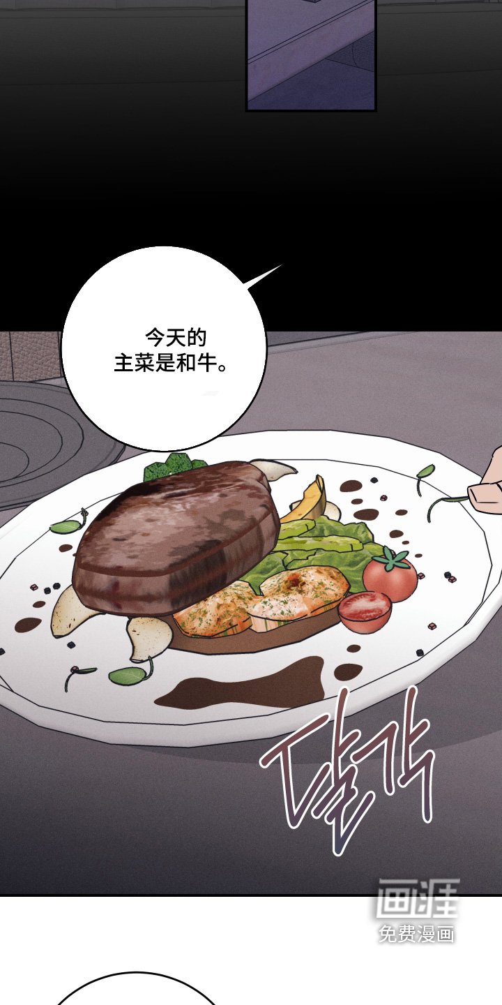 第65章：【第二季】不记得了