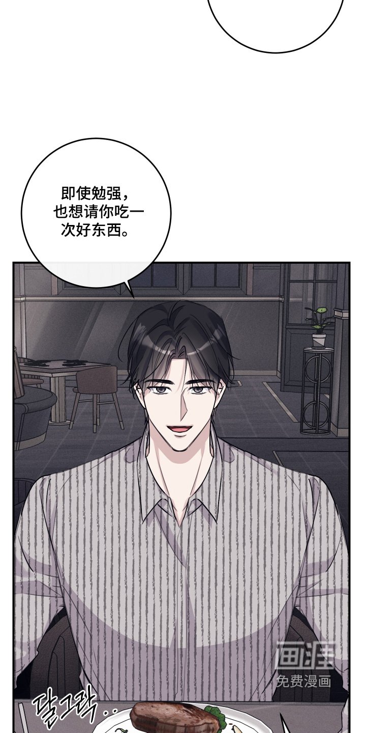 第65章：【第二季】不记得了