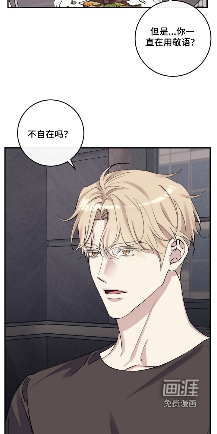 第65章：【第二季】不记得了