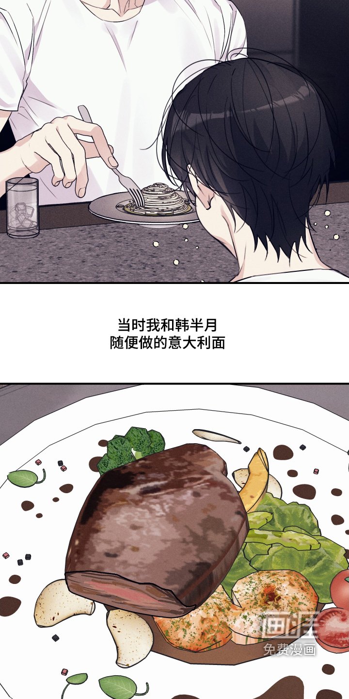 第65章：【第二季】不记得了