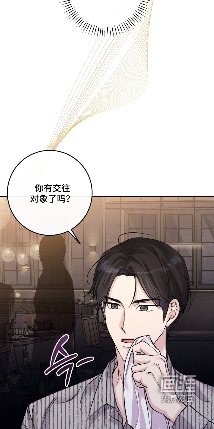 第66章：【第二季】难道