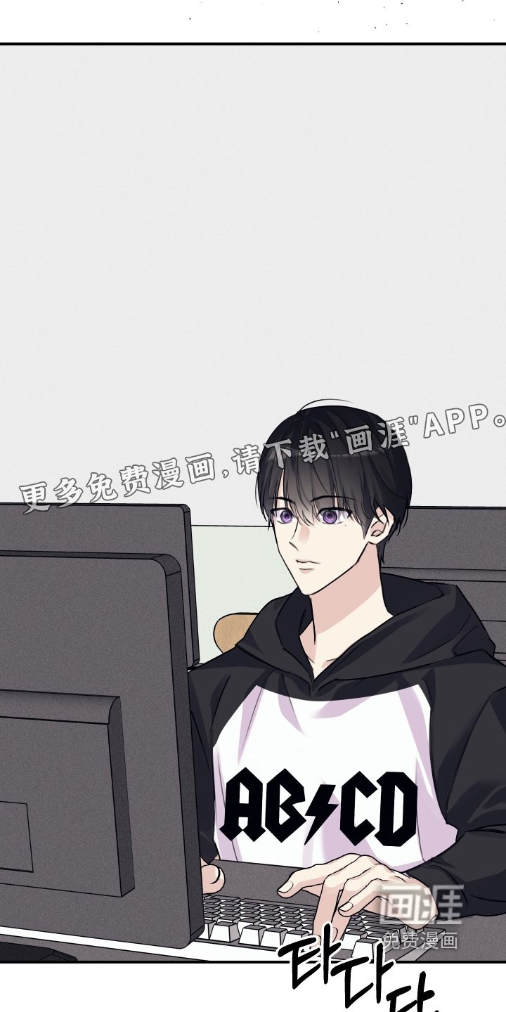 第67章：【第二季】原来如此