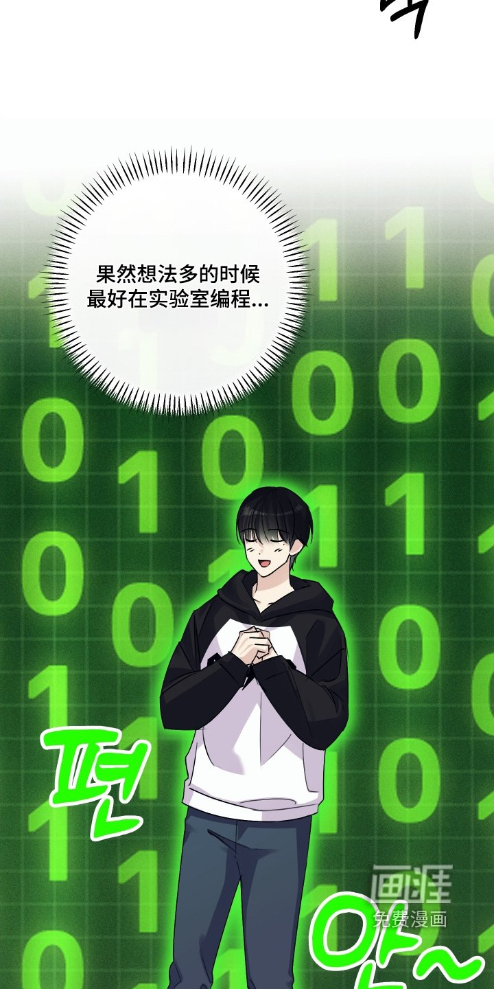 第67章：【第二季】原来如此