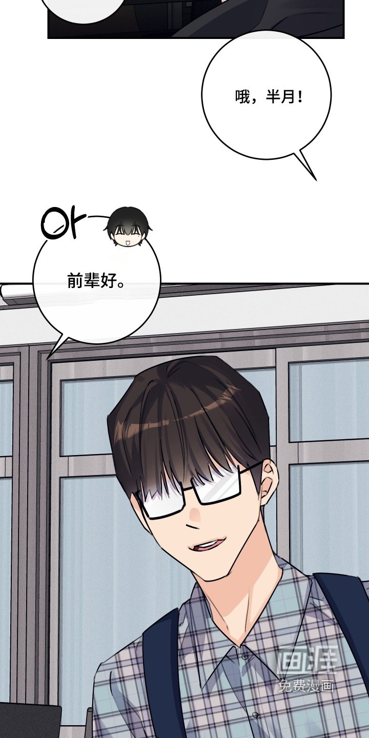 第67章：【第二季】原来如此