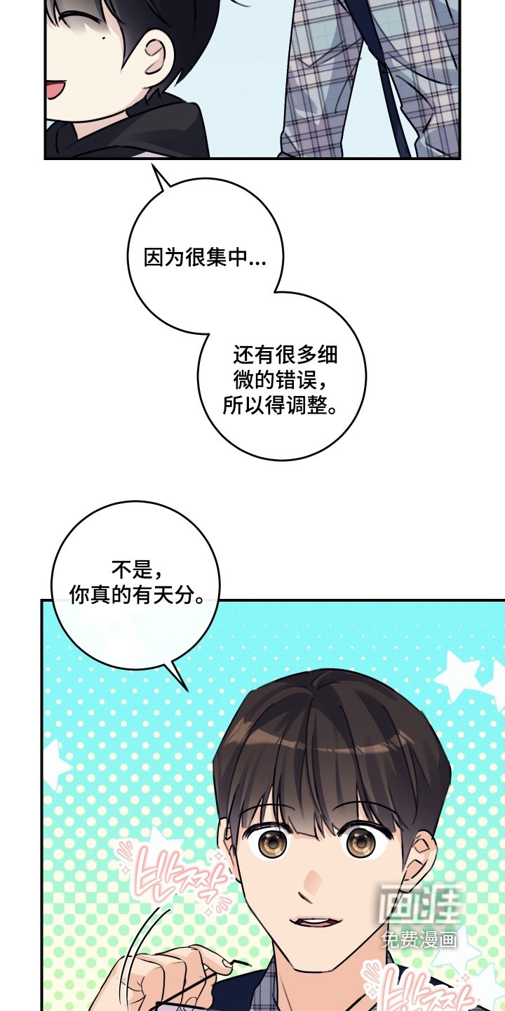 第67章：【第二季】原来如此